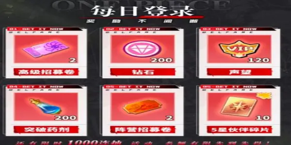 无限英雄梦幻航线(海贼王战斗手游) 无限英雄梦幻航线(海贼王战斗手游)