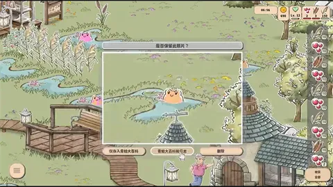 世蛙桃源内置菜单 世蛙桃源内置菜单