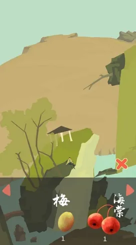 老农种树星座冬季2026下载安装 老农种树星座冬季2026下载安装