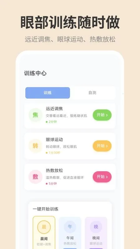 �ֻ���ĻiDim���ȵ��������ֻ���