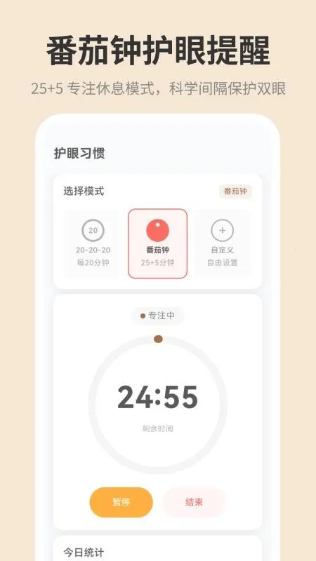 �ֻ���ĻiDim���ȵ��������ֻ���