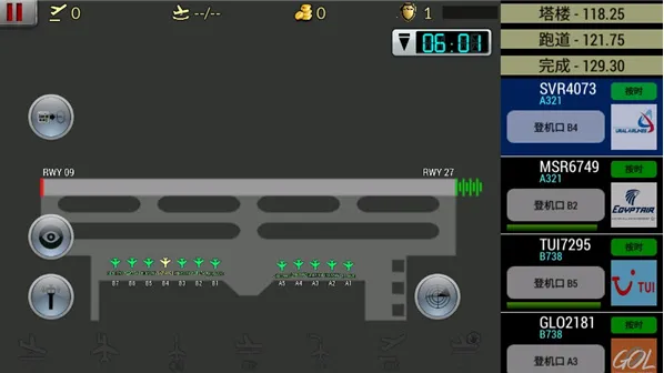 梦幻机场飞机全解锁 梦幻机场飞机全解锁