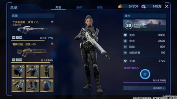 星球重启重生服(科幻冒险游戏) 星球重启重生服(科幻冒险游戏)