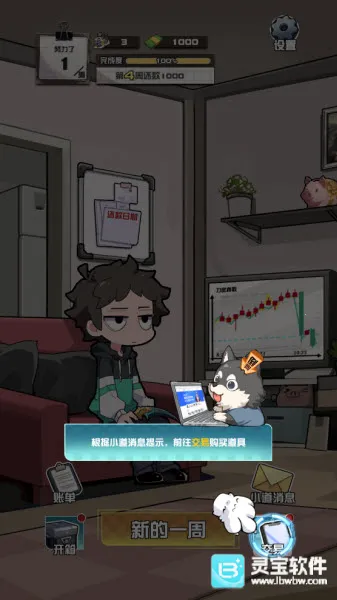 我在cs卖饰品破解版 我在cs卖饰品破解版