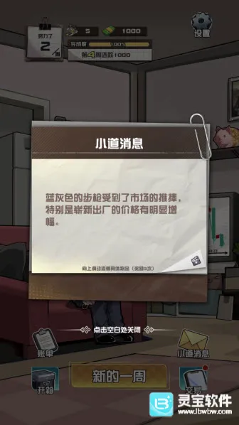 我在cs卖饰品破解版 我在cs卖饰品破解版