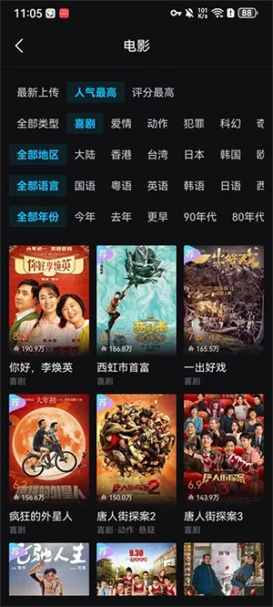 iyf��Ҽ�������ֻ���