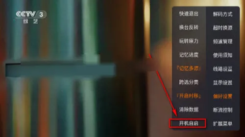 �ǺӲʺ�TV2026���°汾