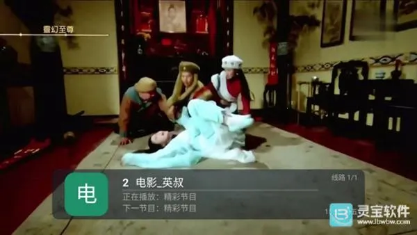 �ǺӲʺ�TV2026���°汾