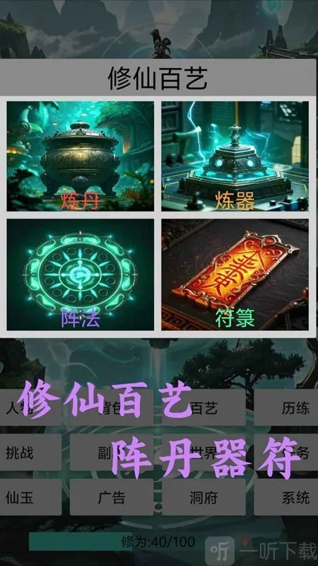 �������ɴ�2026���°汾