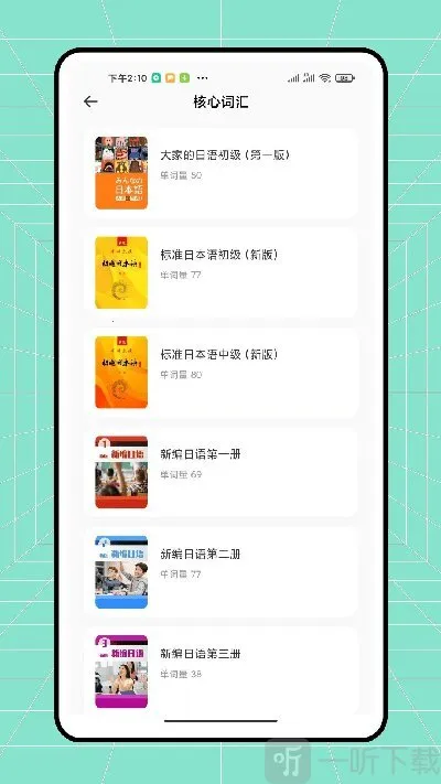 辅导作业2026下载安装 辅导作业2026下载安装