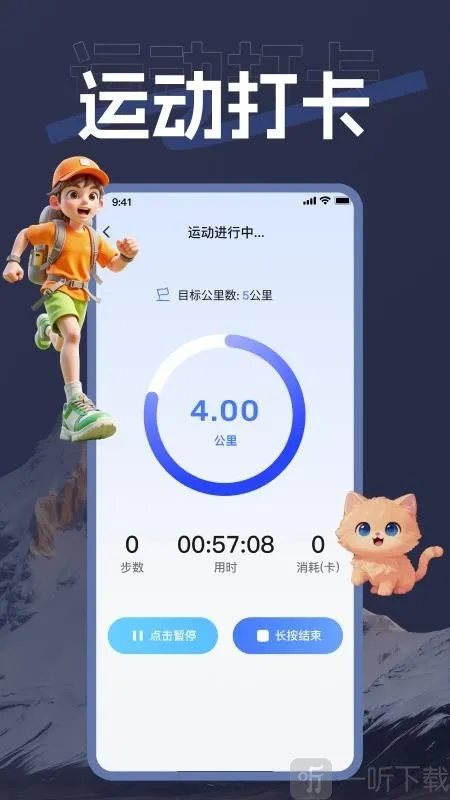 海拨测量2026官方最新版本 海拨测量2026官方最新版本