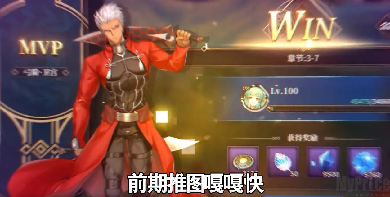 ��;֮�������޽�;(Fate�ı���Ϸ)