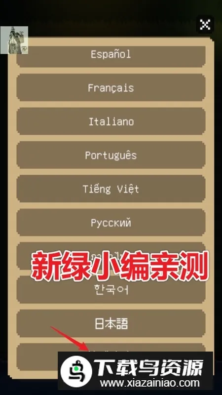 The Way Home回家的猫2026最新版本 The Way Home回家的猫2026最新版本