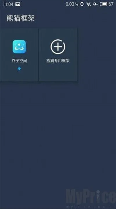 ��è�����root�����������ֻ���