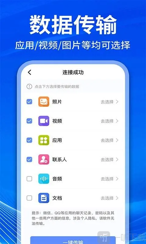 �ֻ���¡��������2026���°汾