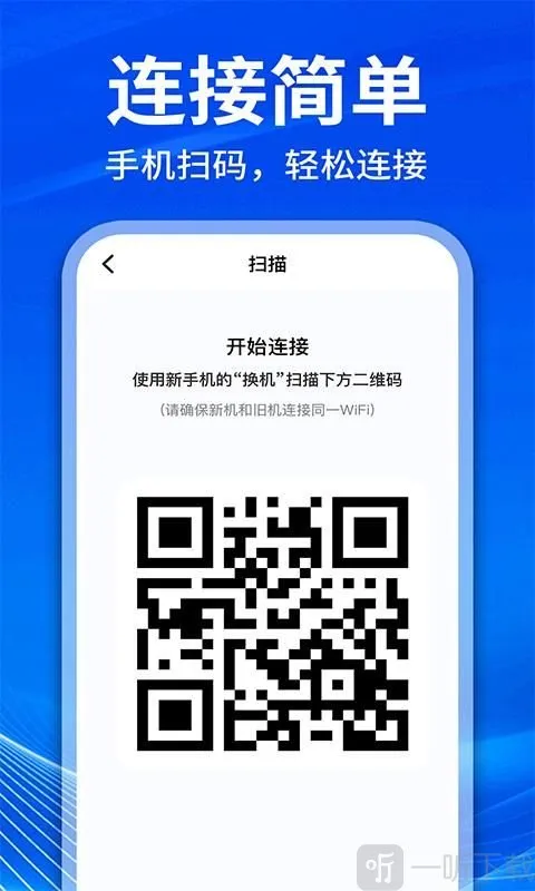 �ֻ���¡��������2026���°汾