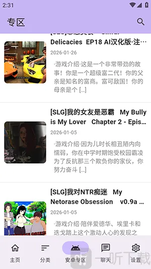 煌星游戏库2026最新版本 煌星游戏库2026最新版本