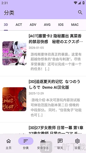 煌星游戏库2026最新版本 煌星游戏库2026最新版本