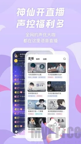 漫播fm广播剧2026最新版本 漫播fm广播剧2026最新版本