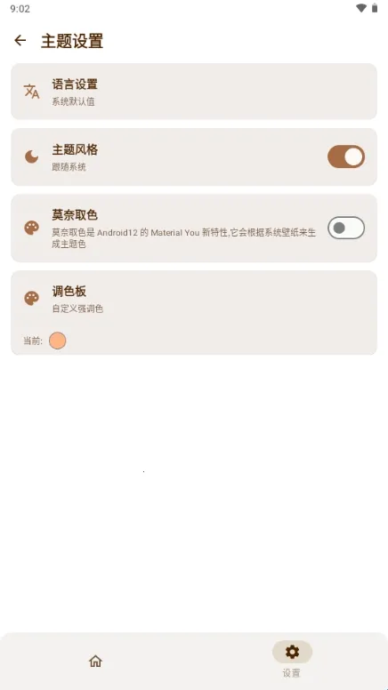 AxManager2026���ذ�װ