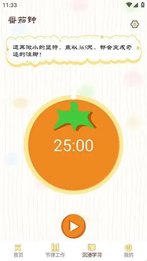 ���СĿ��(רעѵ������)