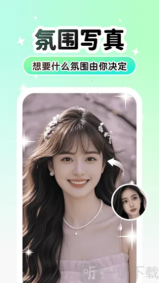 Lumishot(美照拍摄软件) Lumishot(美照拍摄软件)