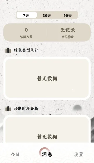 ����MaiWatch2026���ذ�װ