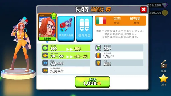 专业射手2026官方最新版本 专业射手2026官方最新版本