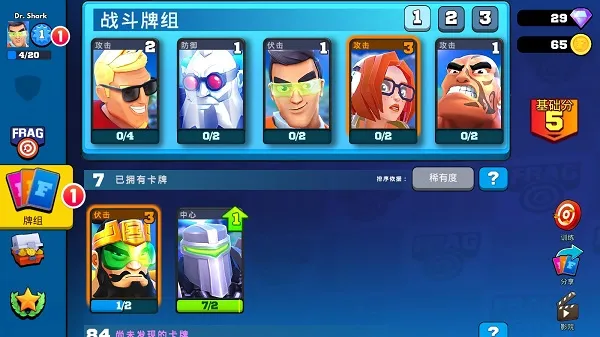 专业射手2026官方最新版本 专业射手2026官方最新版本