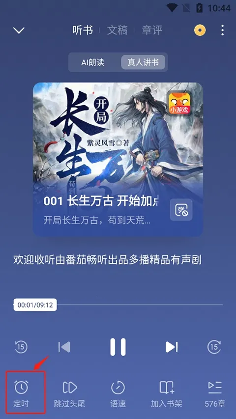 ������Сģ��2026���ذ�װ