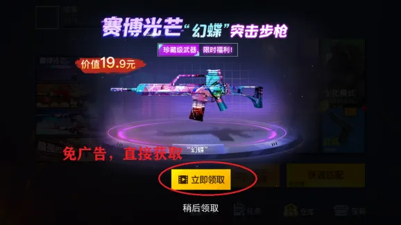 枪战荣耀精英无限金币无限钻石 枪战荣耀精英无限金币无限钻石