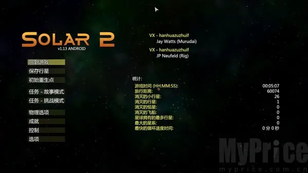 ̫��ϵ����2���ײ˵�