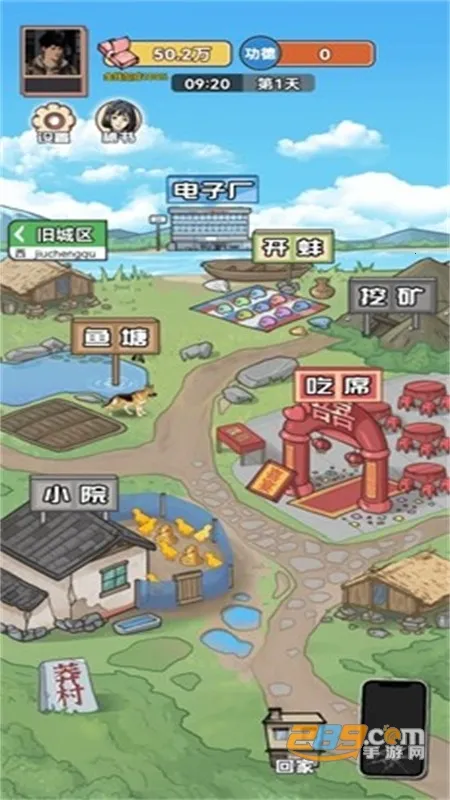 ������Ϯ֮��GM�˵�