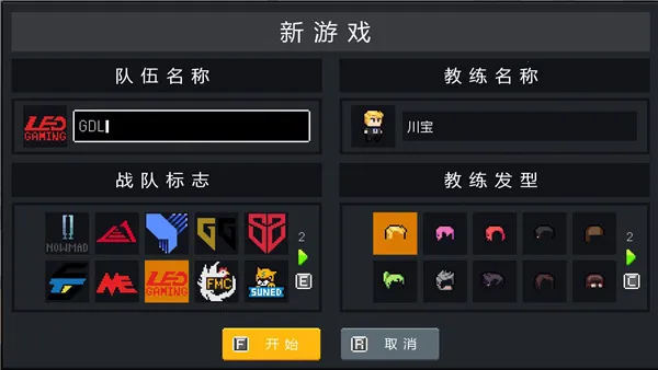 ��ս�����ƽ�����ò˵�