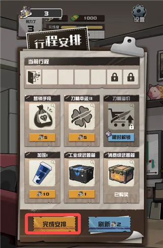 ����cs����Ʒ��Ϸ����