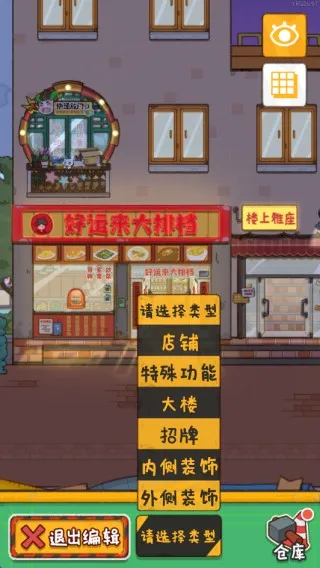 �̻�ʳ���ƽ�����޽��