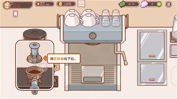 可口的咖啡美味的咖啡破解版无限金币 可口的咖啡美味的咖啡破解版无限金币