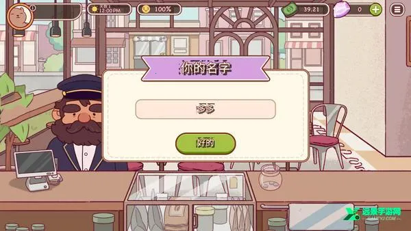 可口的咖啡美味的咖啡破解版无限金币 可口的咖啡美味的咖啡破解版无限金币