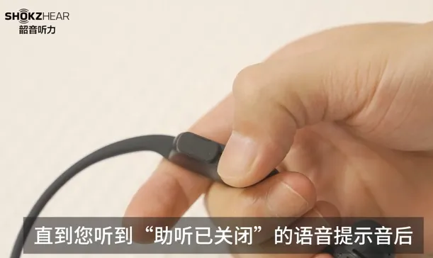 ShokzHear(������������)