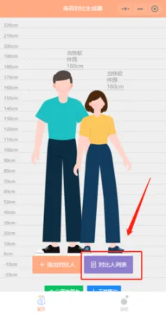 Hikaku Sitatter2026官方正版 Hikaku Sitatter2026官方正版