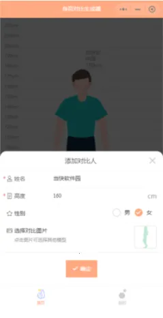 Hikaku Sitatter2026官方正版 Hikaku Sitatter2026官方正版