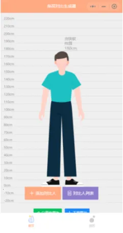 Hikaku Sitatter2026官方正版 Hikaku Sitatter2026官方正版