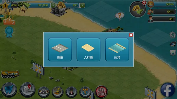 城市岛屿3模拟城市首发版 城市岛屿3模拟城市首发版