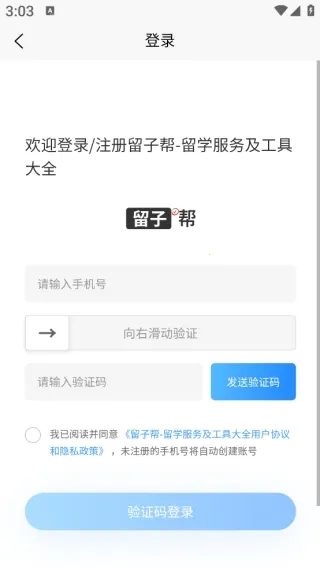 ���Ӱ�2026�ٷ����°汾