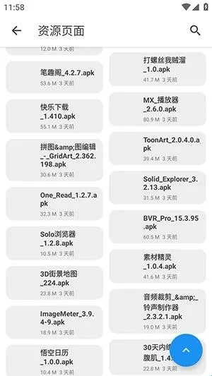 挖宝库(资源综合APP) 挖宝库(资源综合APP)