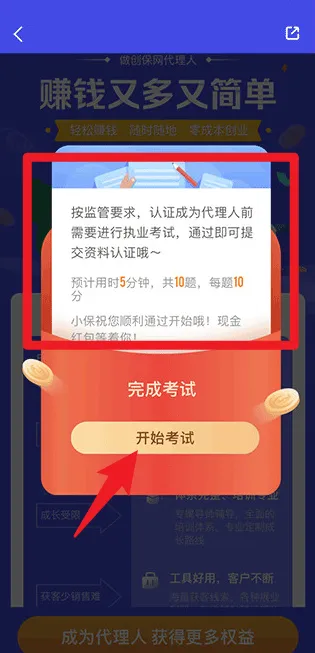 ������app�ٷ�����