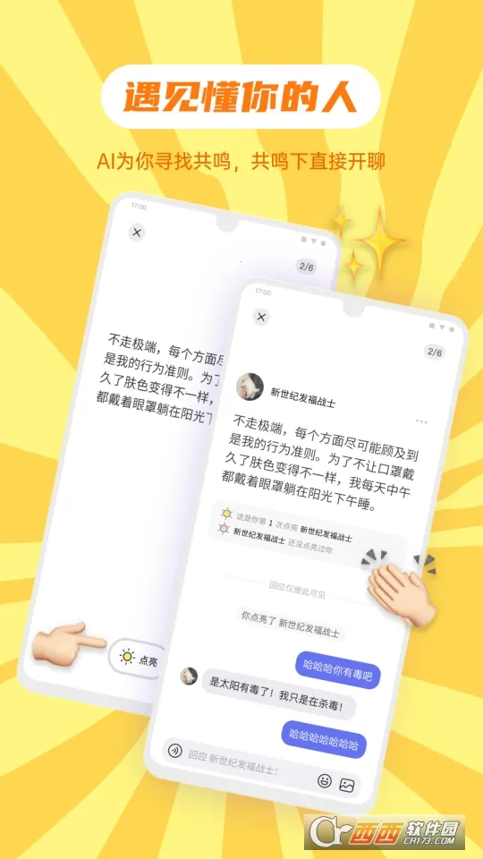 �ɻ�(�罻��¼����)