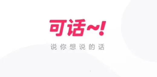 �ɻ�(�罻��¼����)