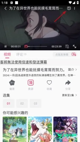 Girigiri����2026���ذ�װ