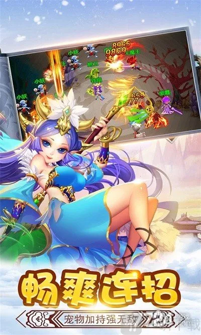 决胜奇兵2026官方最新版本 决胜奇兵2026官方最新版本